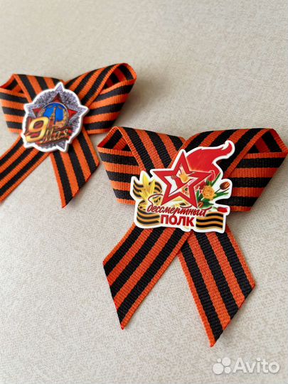 Георгиевская лента