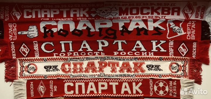 Шарфы фк Спартак Москва 1990-х гг