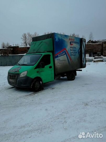 Грузоперевозки