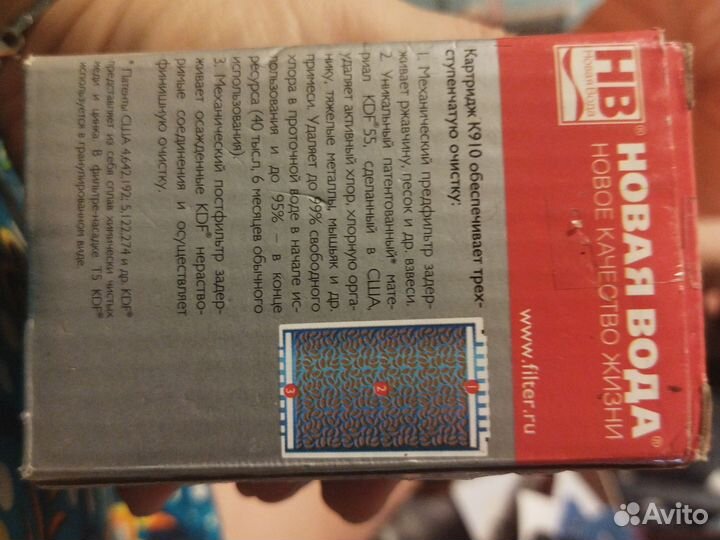 Фильтр для душа