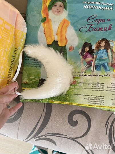 Прокат новогодних костюмов