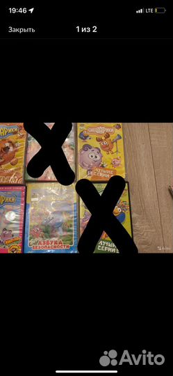 Диски смешарики