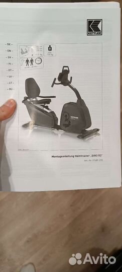 Ремонт спортивных тренажеров