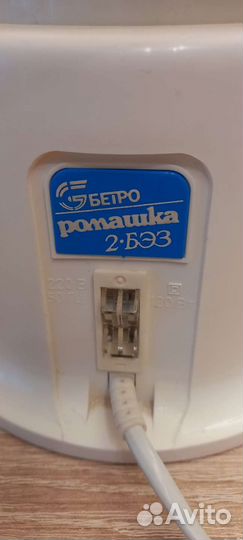 Ингалятор паровой Ромашка-2