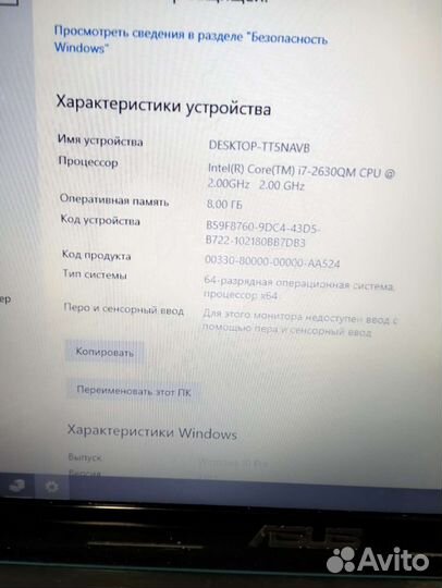 Asus для танков и кс, 8ми поточный