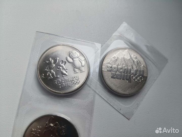 Юбилейные 25 рублевые Сочи