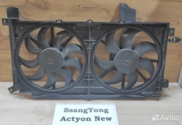 Диффузор с вентиляторами SsangYong Actyon New, 12г