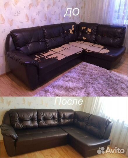 Ремонт и перетяжка мягкой мебели