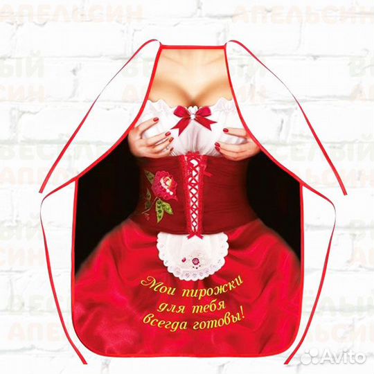 Фартук с прикольными надписями