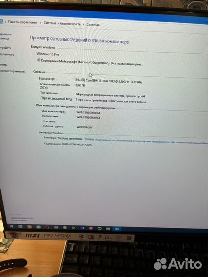 Системный блок