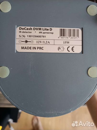 Ик-Детектор