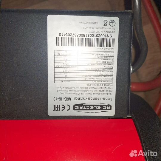 Газовая тепловая пушка бу