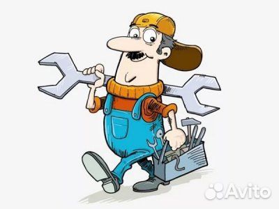 Слесарь - ремонтник