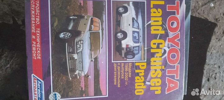 Книги по ремонту toyota