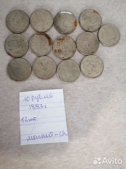 Монеты продам