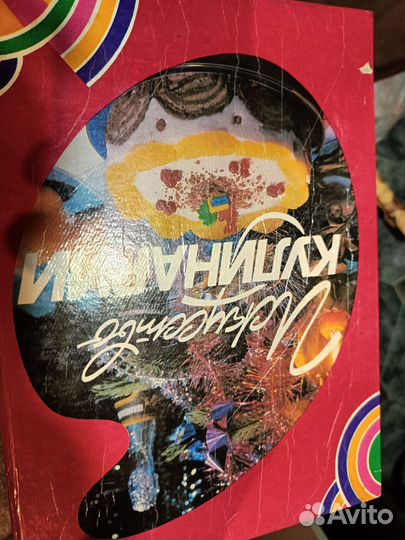 Большая кулинарная книга