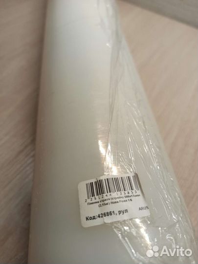 Пленка в рулоне стретч 500*17мкм (2,15кг)