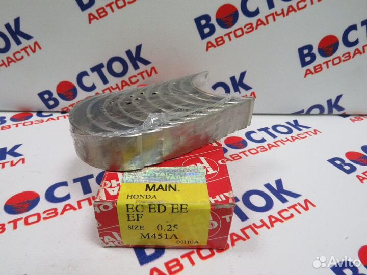 Вкладыши коренные taiho M451A025