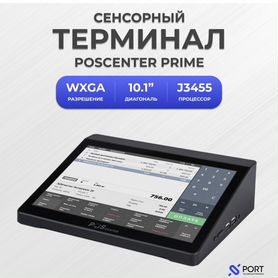 Pos-моноблок Касса