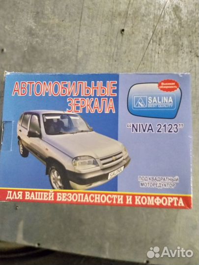 Зеркальные элементы с обогревом