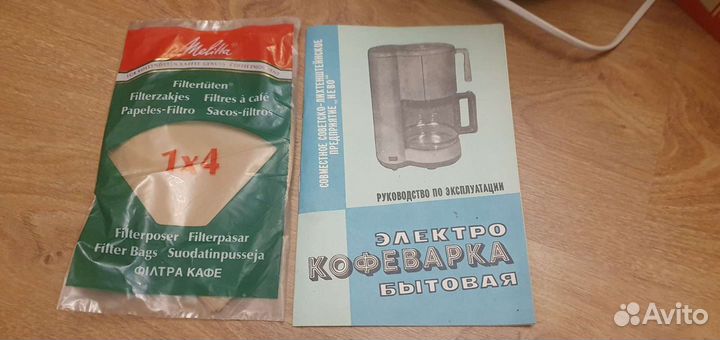 Электрокафеварка Нево Новая