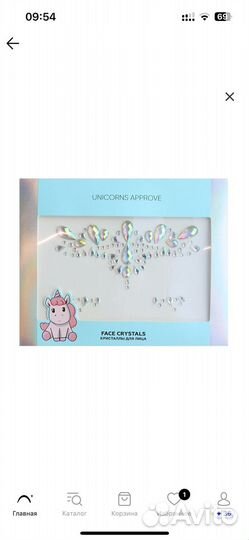 Детский подарочный набор косметика и уход