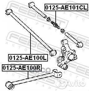 Тяга toyota corolla -02 зад.подв. 0125-AE101CL