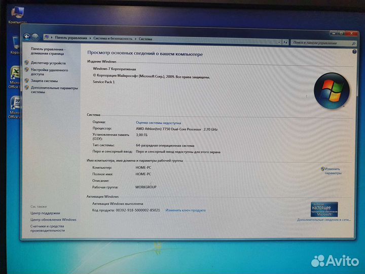 Компьютер системный блок бу
