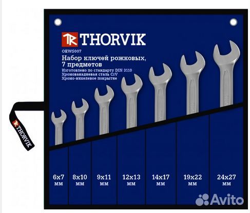 Набор ключей рожковых 6-27 мм, 7 предметов, Thorvi