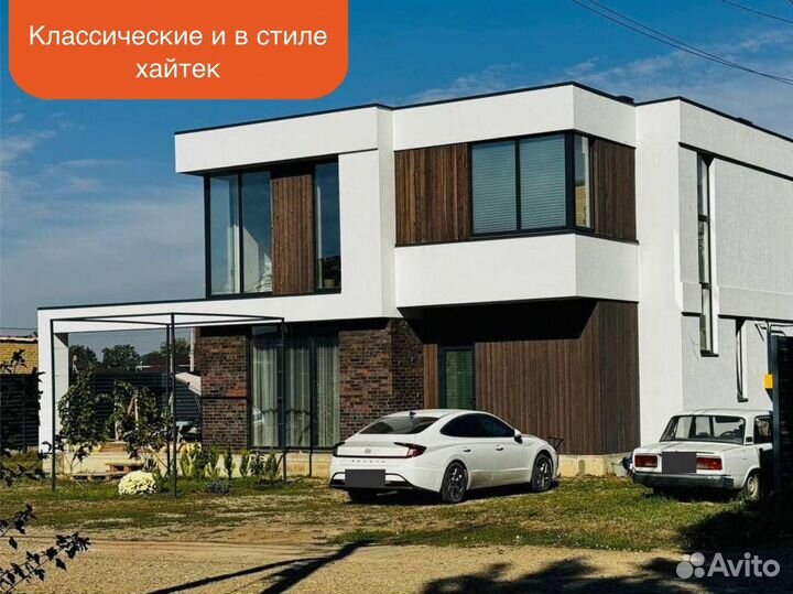 Строительство домов под ключ из кирпича/газоблока