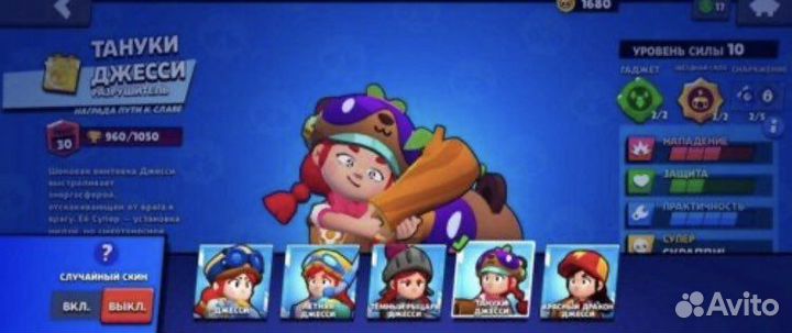 Тренер бравл старс