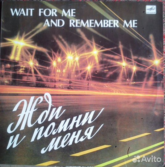 Сборник Маскарад