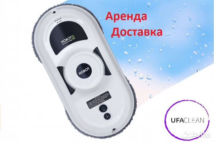 Аренда парогенератора, пароочистителя Karcher SC 4