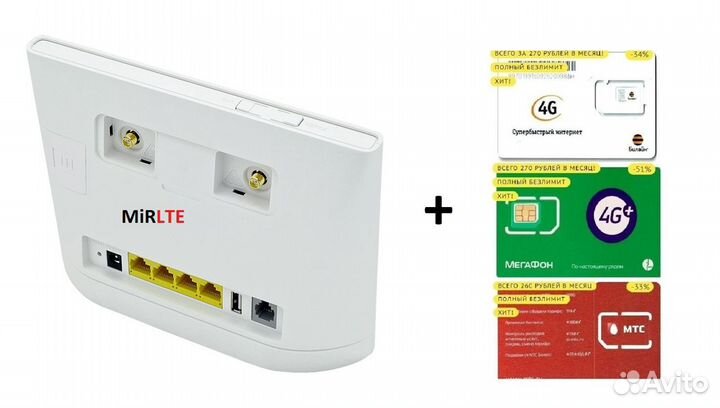 Роутер 4G-WiFi Huawei B315сs-22 Симкарта Безлимит