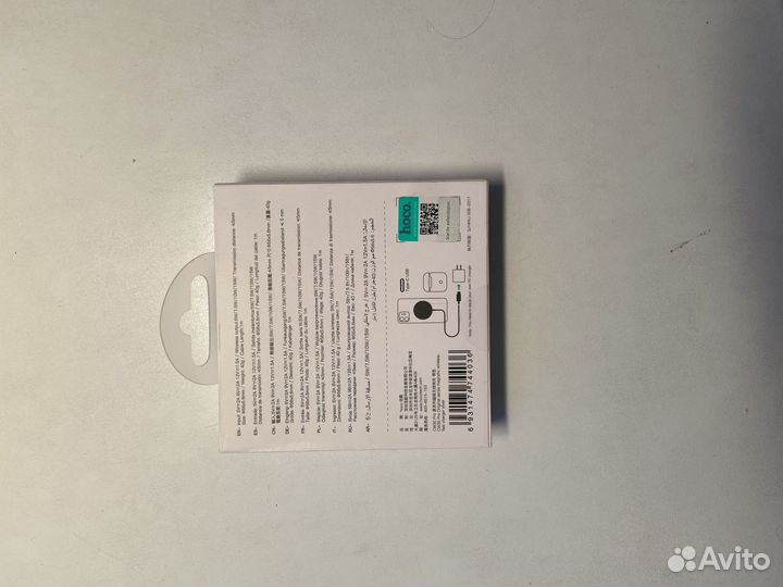 Беспроводная зарядка