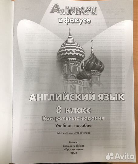 Учебные пособия