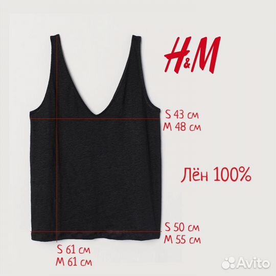 H&M черный топ лен майка льняная hm S M