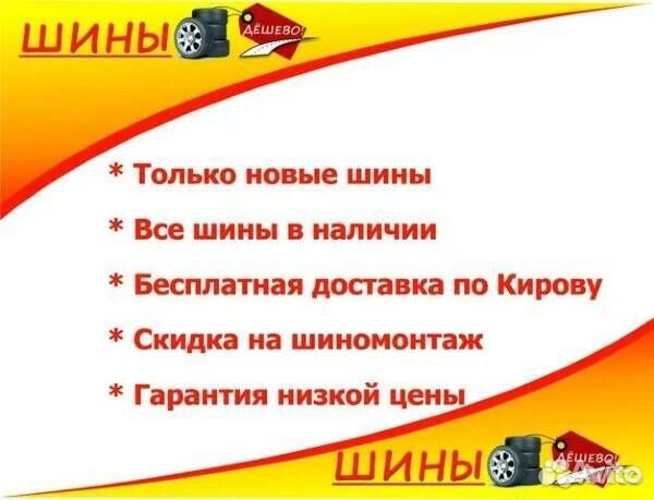 КАМА Grant (НК-241) 175/65 R14 82H