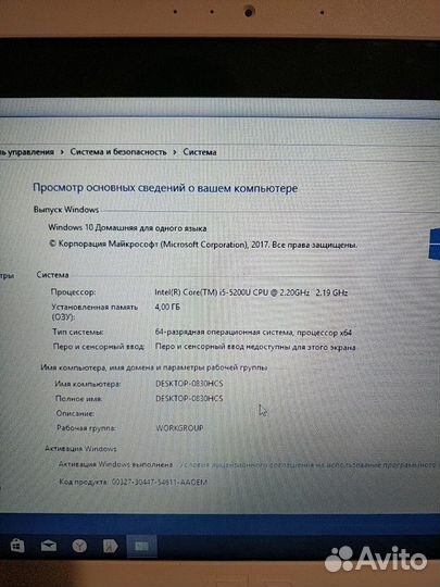 Ноутбук Asus X540LJ / i5 / 4Gb /ssd 500Gb/ GT920