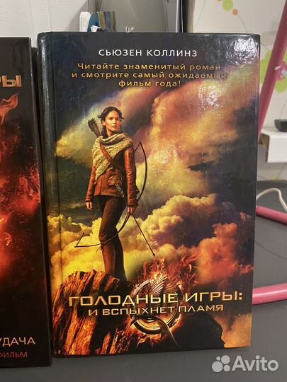 Книга Голодные игры