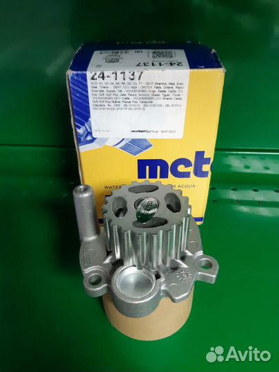 Помпа VW Crafter/ Transporter 2.0TDi