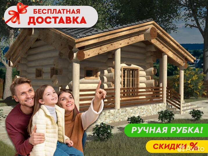 Сруб бани 5x7 36 кв м