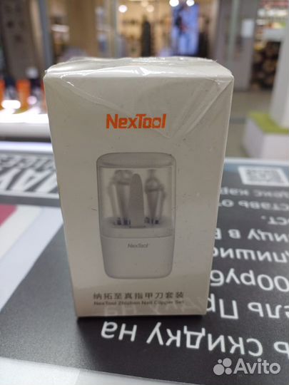Компактный маникюрный набор Xiaomi NexTool Nail Cl