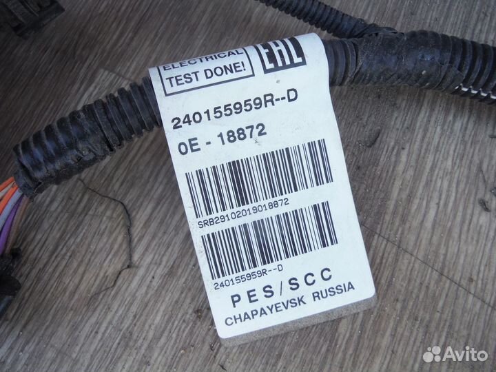 Проводка коса задних парктроников Renault Koleos 2