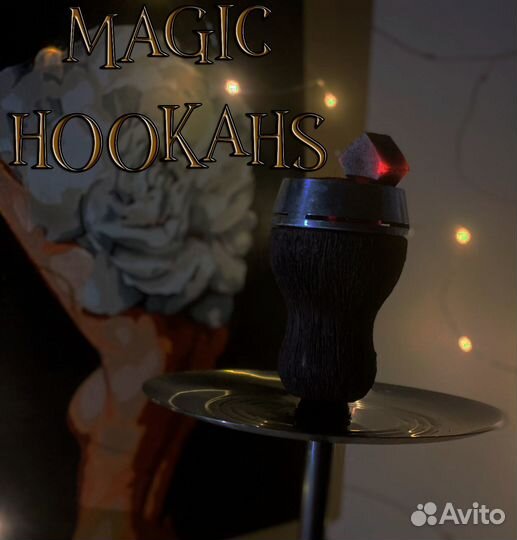 Аренда кальянов