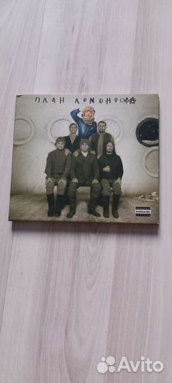 Cd диск план Ломоносова
