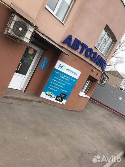 Клипса подкрылка Daewoo Nexia