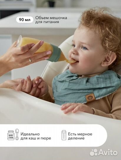 Ложечка-дозатор для кормления Happy Babby