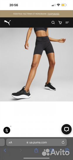 Костюм Puma xs (лонгслив и шорты)