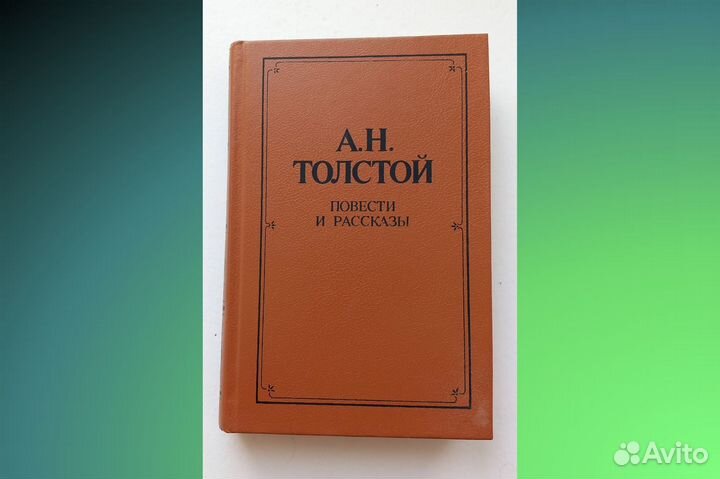 Исторический роман Бестселлеры Пакетом